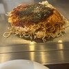 おっこん商店