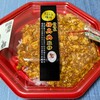ハーベスデリ 近鉄あべのハルカス店