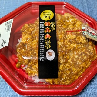 ハーベスデリ_0