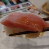 はま寿司 - みなみまぐろ大とろ