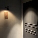 寿司小次郎 - 