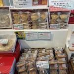信濃の風 - 