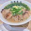 清井商店 - 
