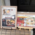 らぁめん 涼虎 - 