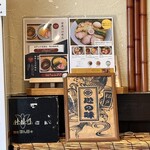 らぁめん 涼虎 - 