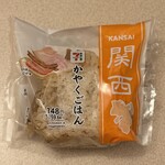 セブンイレブン ハートイン - 料理写真: