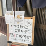 一生 - 