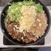 満ちるや