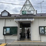 自家製中華そば つむぎ - カルチャーショックを与えられた下馬駅