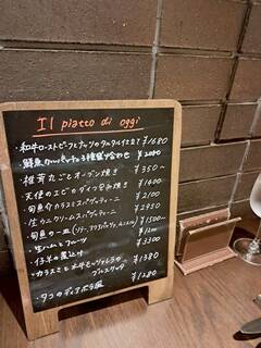 ペスカ - 