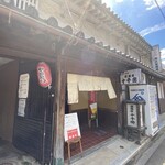 十千房 - 
