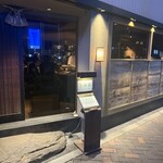 和牛料理 一石三鳥 - 