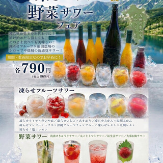 九州の旨かもん 旨か酒 くすお_2