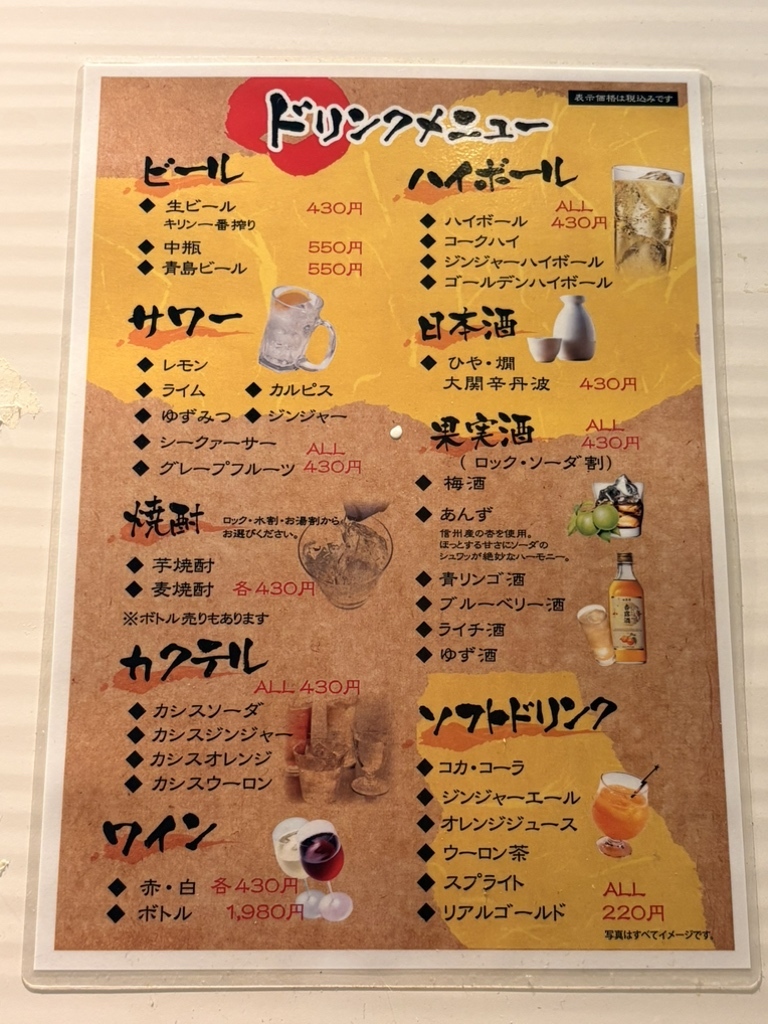 メニュー写真 : 屯舎 火鍋＆麻辣湯 - 長堀橋/火鍋 | 食べログ