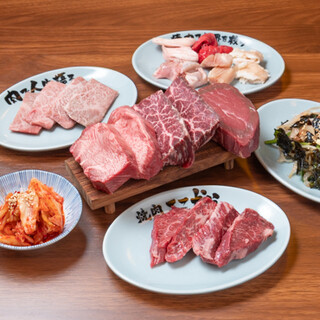焼肉ここから 佐世保店