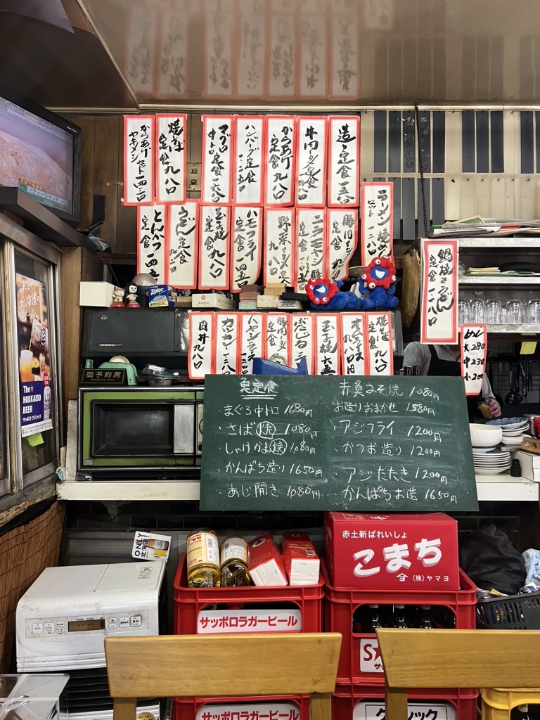 メニュー写真 : マルミヤ食堂 - 四天王寺前夕陽ケ丘/食堂 | 食べログ