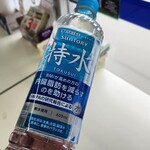 ウエルシア - ドリンク写真: