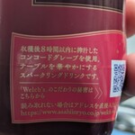 ファミリーマート - 