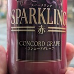 ファミリーマート - ドリンク写真: