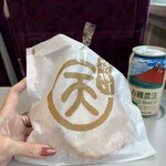 熱海まる天 - ドリンク写真: