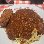 スパゲッティーのパンチョ - メガ盛り（600g）