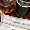 エアポートラウンジ