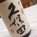 地酒防衛軍 吉川酒店 - 