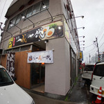 博多 一成一代 - 