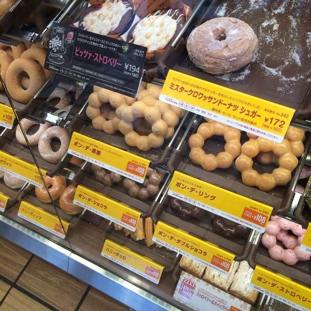 ミスタードーナツ アメリカ生まれ大阪育ち「ミスタードーナツ1号店」と「ミスド