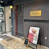 Chinese Restaurant Season - 