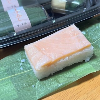 味の笹義_0