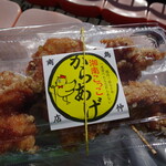 鳥仲商店