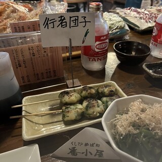 くし炉 番小屋_0