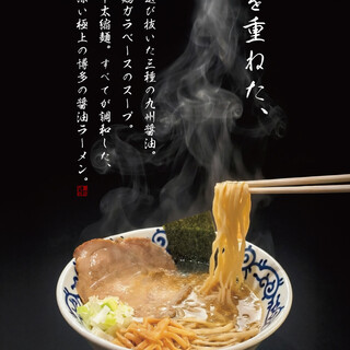 博多醤油ラーメン 月や_0