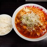元祖カレータンタン麺 征虎 - 