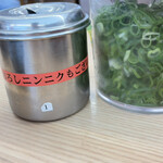 ラーメン横綱 - 