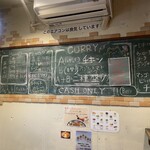 スパイシーカリーハウス半月 - 