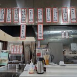 駅前食堂 - 