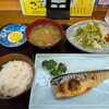 こはら家