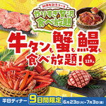 カルビ一丁 - 料理写真: