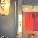 魚屋ひでぞう - 