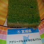 ノビコ バウム工房 - 
