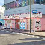 スガキヤ - お店