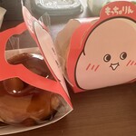 ミスタードーナツ - 料理写真: