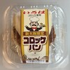 PLUSTA - 料理写真: