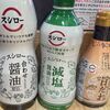 スシロー 阪神野田駅店