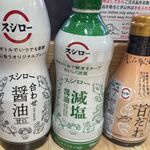 スシロー - ドリンク写真: