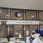 DONQ - 