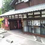 一休 - 