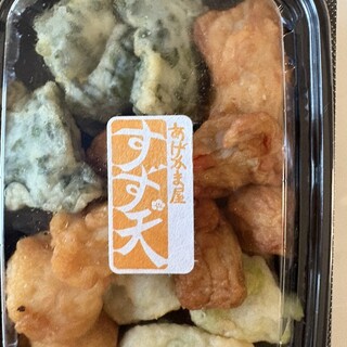 あげかま屋 すず天_0